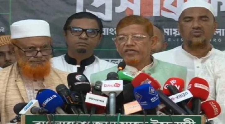 সংবিধান সংস্কার পরিষদের অধিবেশন না ডাকলে রাজপথে নামার হুঁশিয়ারি ১১ দলের