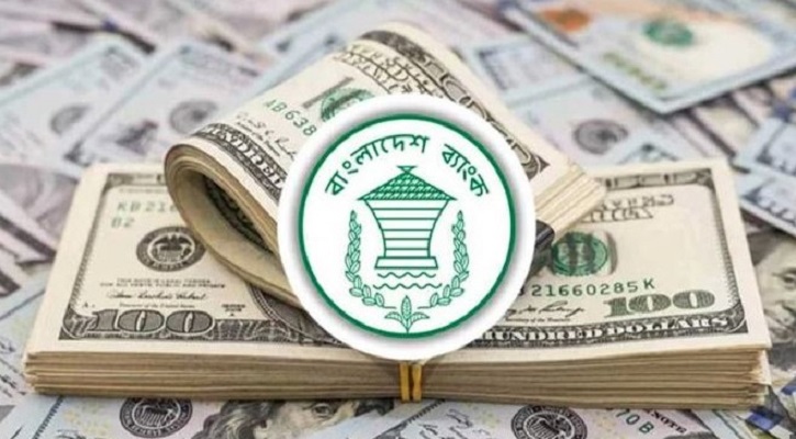 ঈদের আগে রেমিট্যান্সে বড় প্রবাহ, মার্চের দুই সপ্তাহে এলো ২২০ কোটি ডলার