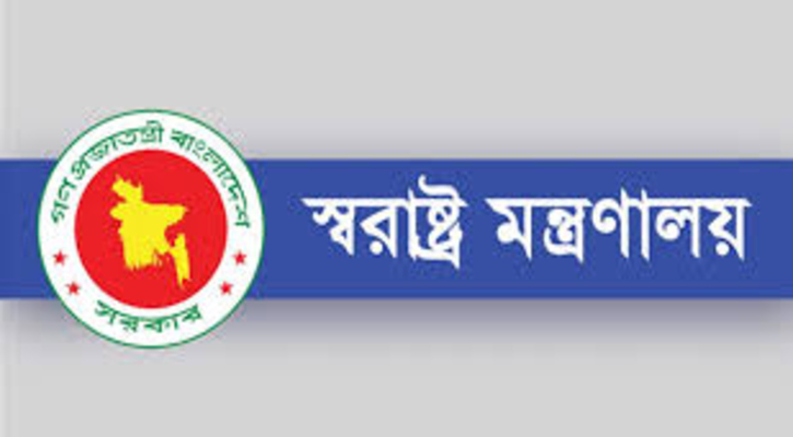 লুট হওয়া অস্ত্র উদ্ধারে স্বরাষ্ট্র মন্ত্রণালয়ের পুরস্কার ঘোষণা