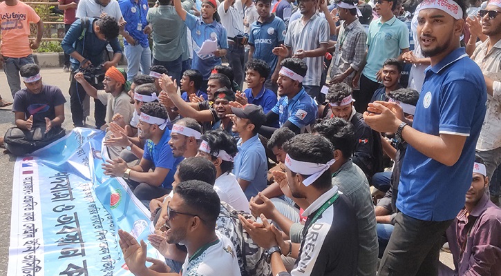শিক্ষা ভবনের সামনে সাত কলেজ শিক্ষার্থীদের বিক্ষোভ
