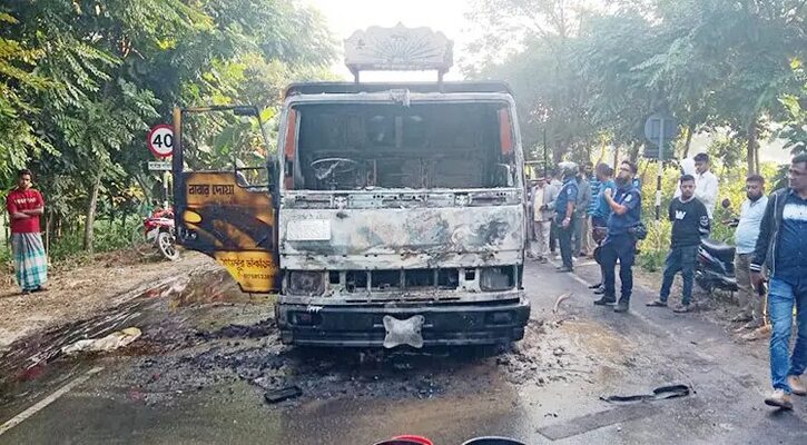 শরীয়তপুরের জাজিরায় একটি ট্রাকে অগ্নিসংযোগ, আটক,২