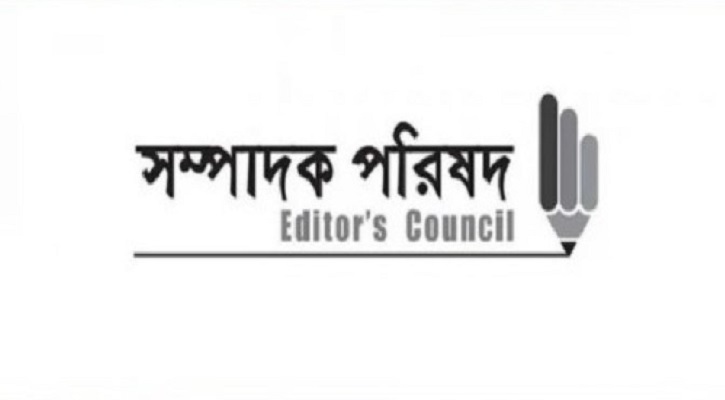 সাংবাদিক রেজানুর ইসলামকে গ্রেপ্তার: উদ্বেগ জানাল সম্পাদক পরিষদ