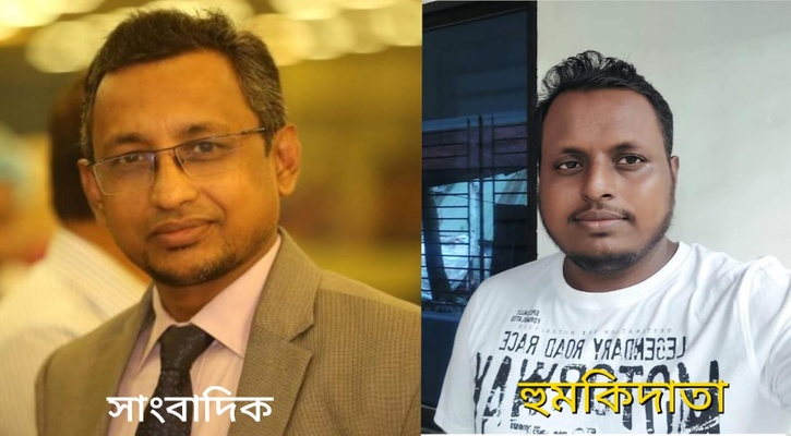 সাংবাদিক সহিদুলকে প্রাণনাশের হুমকি, আদালতে মামলা