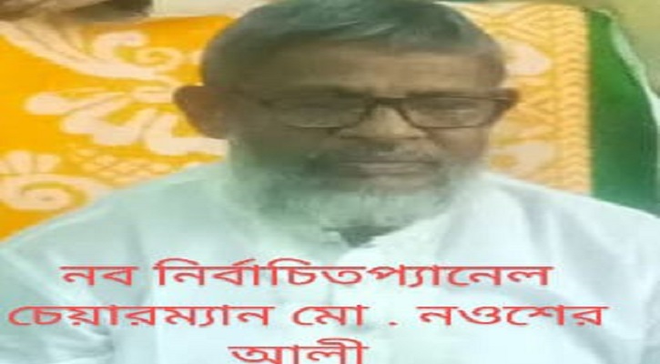 স্বাক্ষর জাল করে প্যানেল চেয়ারম্যান মনোনয়নের অভিযোগ, ঘুড়কা ইউপিতে ক্ষোভ