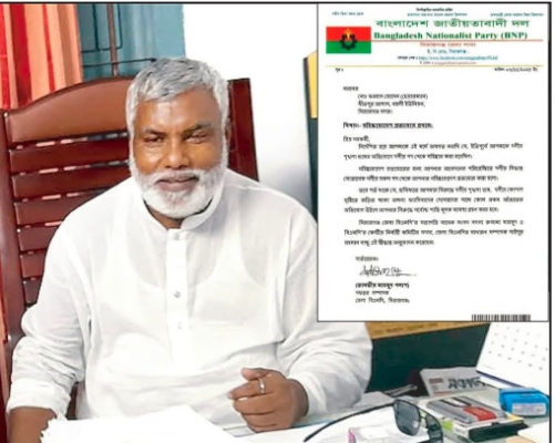 বহুলী ইউনিয়ন বিএনপির নেতা ও ইউপি চেয়ারম্যান ফরহাদ হোসেন এর বহিষ্কারাদেশ প্রত্যাহার