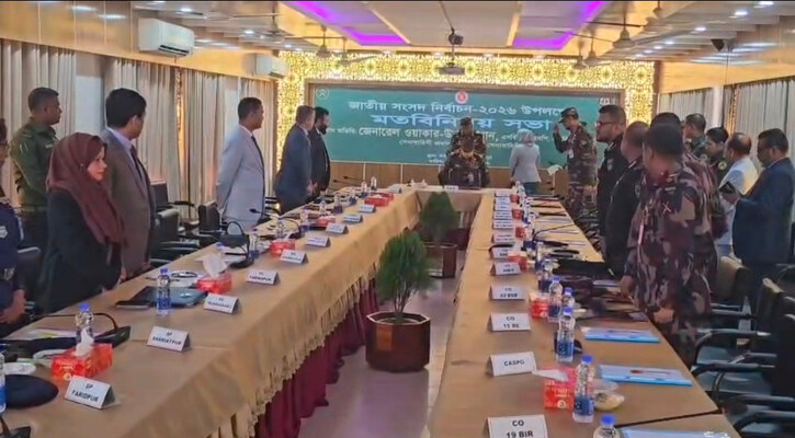 জাতীয় সংসদ নির্বাচন : সেনাবাহিনী প্রধানের শরীয়তপুর জেলা পরিদর্শন ও মতবিনিময় সভা