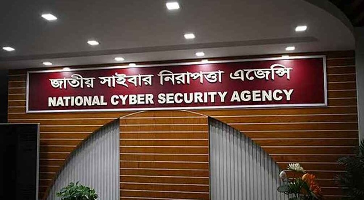 পলাতক ও দণ্ডিত আসামিদের বক্তব্য প্রচারে সতর্কতা