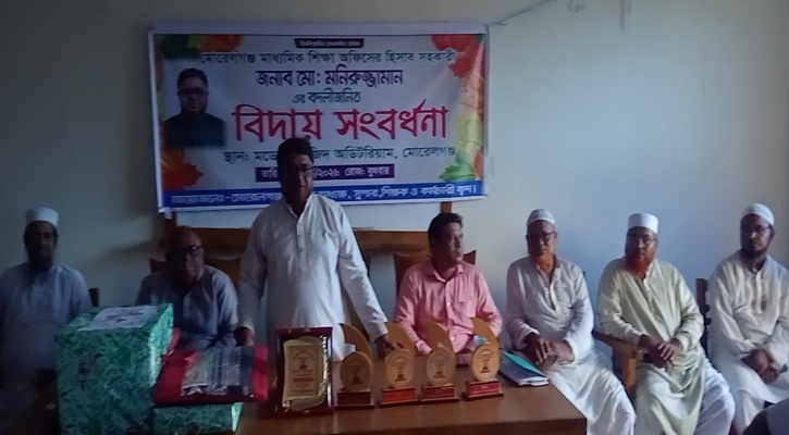 মোরেলগঞ্জে মাধ্যমিক শিক্ষা অফিসের হিসাব সহকারী মনিরুজ্জামানের বিদায় সংবর্ধনা