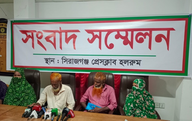 সিরাজগঞ্জে ছেলে হত্যা মামলায় মেয়েকে নির্দোষ দাবি