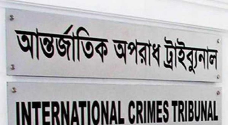 ইয়ামিন হত্যা মামলায় সাবেক এমপি সাইফুলসহ ১৯ জনের বিরুদ্ধে আনুষ্ঠানিক অভিযোগ