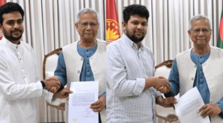 আসিফ ও মাহফুজের পদত্যাগপত্র গ্রহণ করেছেন প্রধান উপদেষ্টা