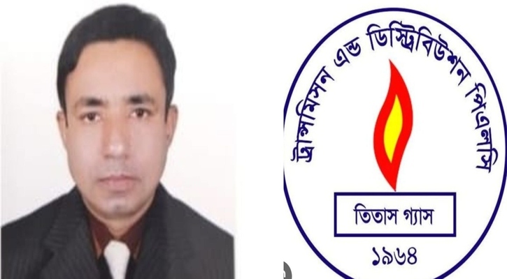 তিতাস গ্যাসের মহাব্যবস্থাপক সিদ্দিকুর রহমানের বিরুদ্ধে দুর্নীতির পাহাড়