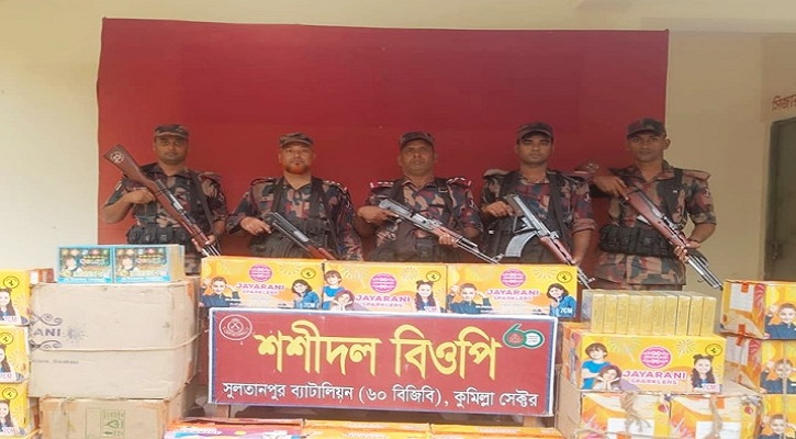 ব্রাহ্মণবাড়িয়া-কুমিল্লা সীমান্তে ৩০ লাখ টাকার ভারতীয় পণ্য জব্দ