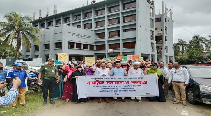 উপকূলবাসীর নিরাপদ পানির দাবিতে মোরেলগঞ্জে নাগরিক সমাবেশ ও পদযাত্রা