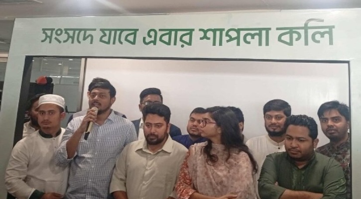 এনসিপির প্রার্থীরা প্রচারণায় গেলে হুমকি-ধমকির শিকার হচ্ছেন : নাসীরুদ্দীন