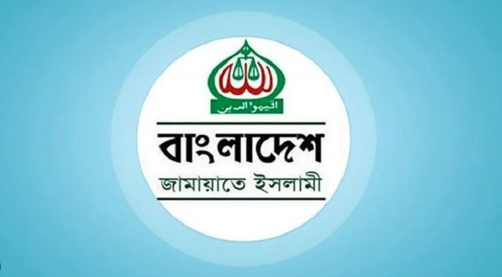 নৈতিকতা ও শৃঙ্খলা জোরদারে নতুন নির্দেশনা, জেলা-মহানগর নেতাদের চিঠি জামায়াতের