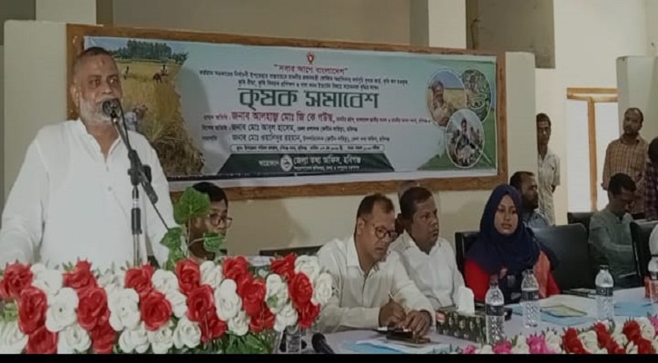 কৃষক সমৃদ্ধ হলে দেশ এগিয়ে যাবে, হবিগঞ্জে কৃষক সমাবেশে উইপ জি কে গউছ